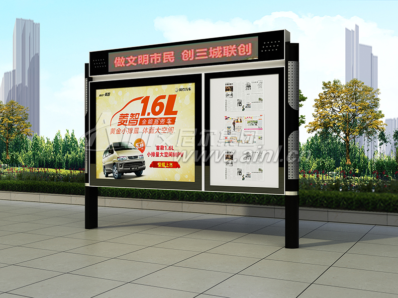 <b>AY-X-8044閱報(bào)欄</b>