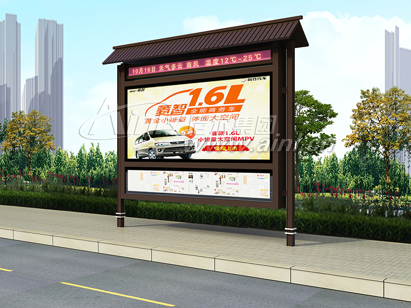 <b>AY-X-8047閱報(bào)欄</b>