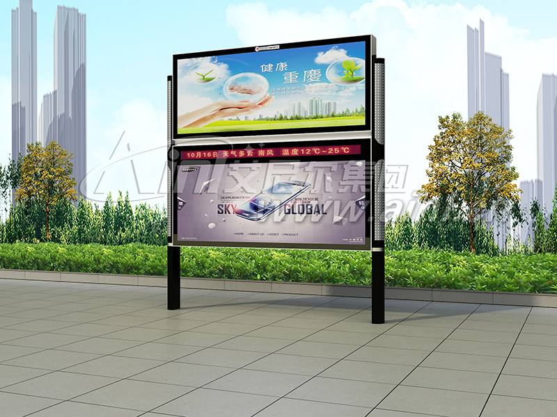 <b>AY-X-8049閱報(bào)欄</b>