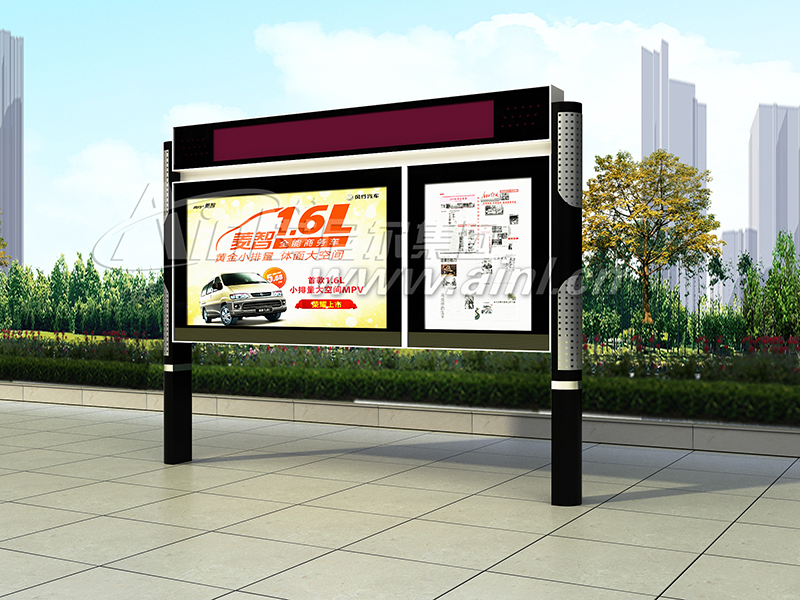 <b>AY-X-8054閱報(bào)欄</b>