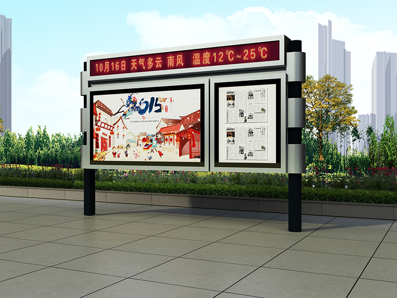 <b>AY-X-8055閱報(bào)欄</b>