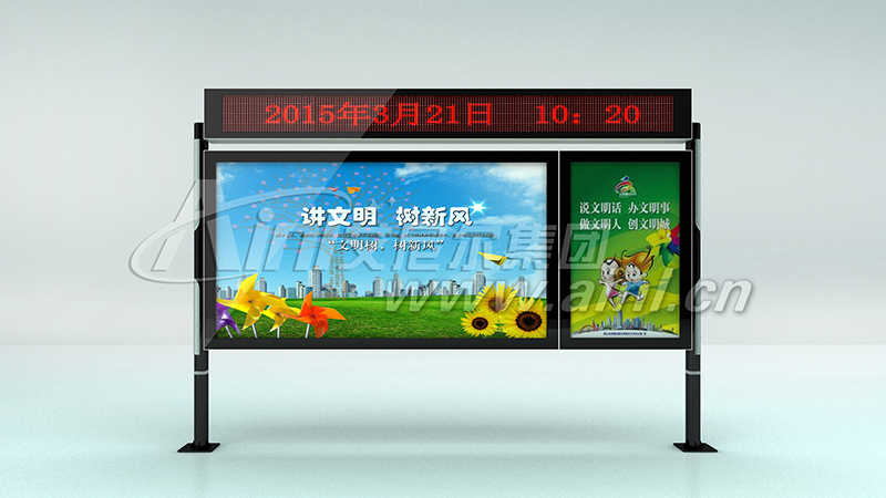 <b>AY-X-8058閱報(bào)欄</b>